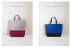 Split Weaving Book “Bags Made with Saki-ori Giving Old Clothes a New Life as Your Favorites”
