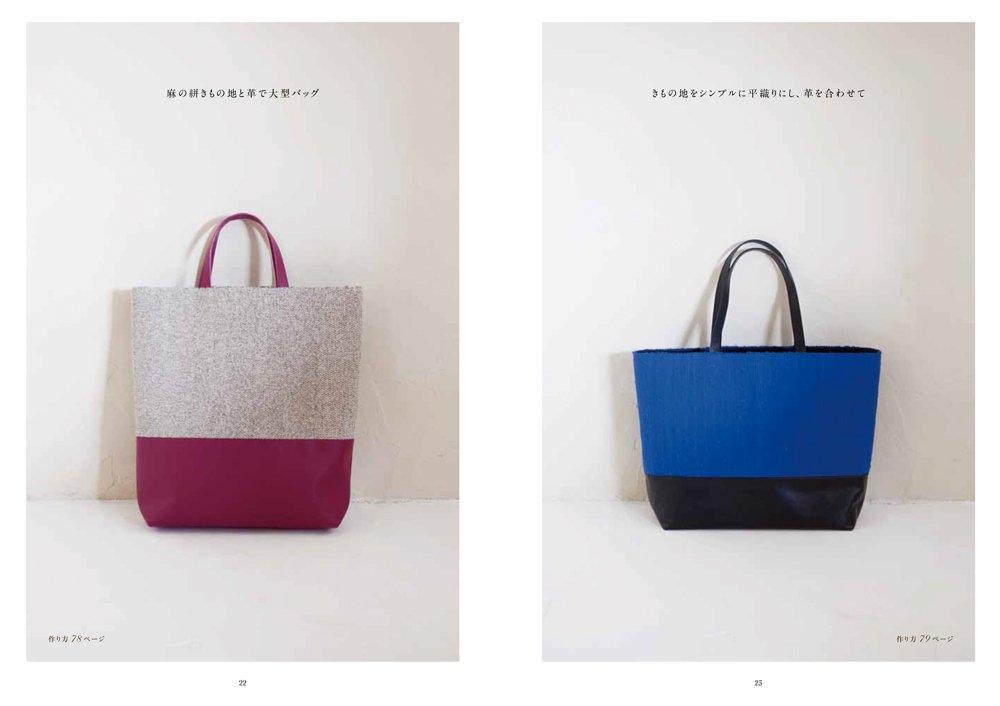 Split Weaving Book “Bags Made with Saki-ori Giving Old Clothes a New Life as Your Favorites”