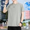 VANCAMEL Men's Ice Silk Quick-Dry Athletic T-Shirt