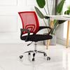 Longchan Ergonomic Mesh Office Chair