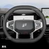 Leder-Autolenkradabdeckung für Chery Jetour T2 T1 2024 2025 2026 Zubehör