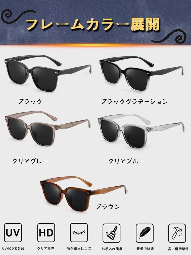 Polarized Sunglasses with UV400 TR90 Ideal for and Other Stylish Sports with Case Boston Shape [GONKATOS] Men's Protection, Ultra-Lightweight Frame,