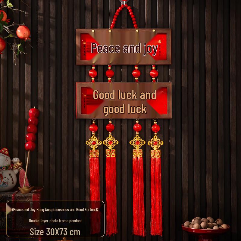 

Chinese New Year Year of the Horse Double-Layer Hanging Decoration