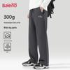 Baleno Men's Wide-Leg Casual Track Pants