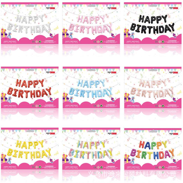 16-inch Happy Birthday Letter Balloon Set - Aluminum Film Birthday Decorations