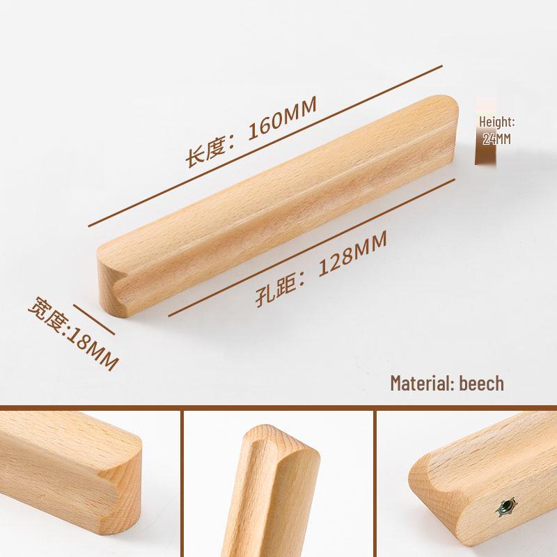 I-Shaped Solid Wood Cabinet Handle - Minimalist Japanese Design for Drawers and Wardrobes