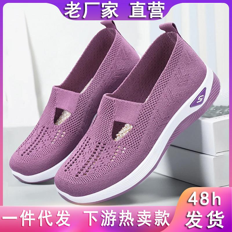 New middle-aged and elderly mother shoes spring versatile comfortable soft-soled walking shoes popular one-pedal casual shoes women