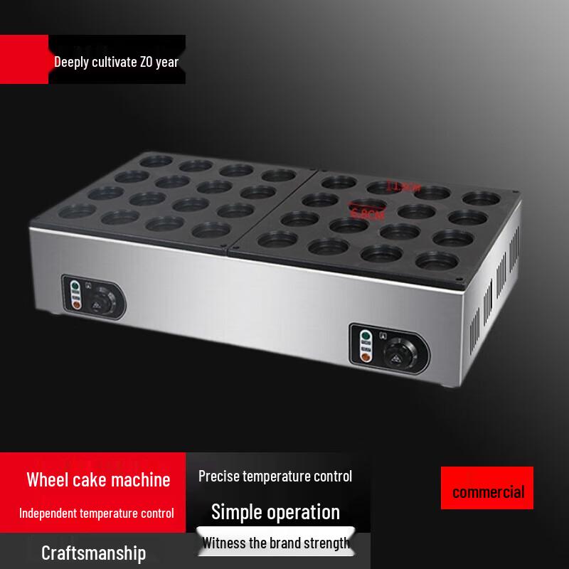 Commercial 32-Hole Electric Wheel Cake Maker