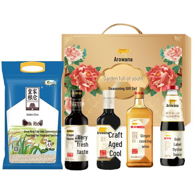 Jinyu Dragon Premium Condiments & COFCO Rice Gift Box