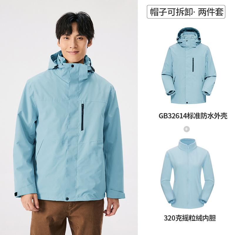 Classic 2.0 Jacket Men's and Women's Three-in-one Fleece Liner Outdoor Windproof Waterproof Warm Mountaineering Suit