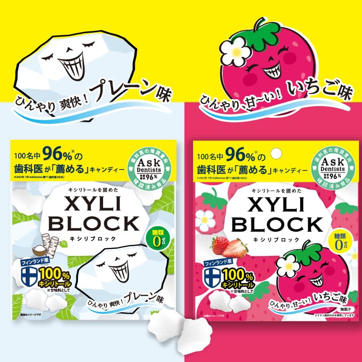 Limited Xylitol Candy Xylibloc Octilemon Series [Official 40g] 100% (1 Lemon/1 Mint/1 Plain/1 Strawberry)