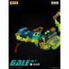 Beastbox Beastbox Bb 71 Gale Special Ver.