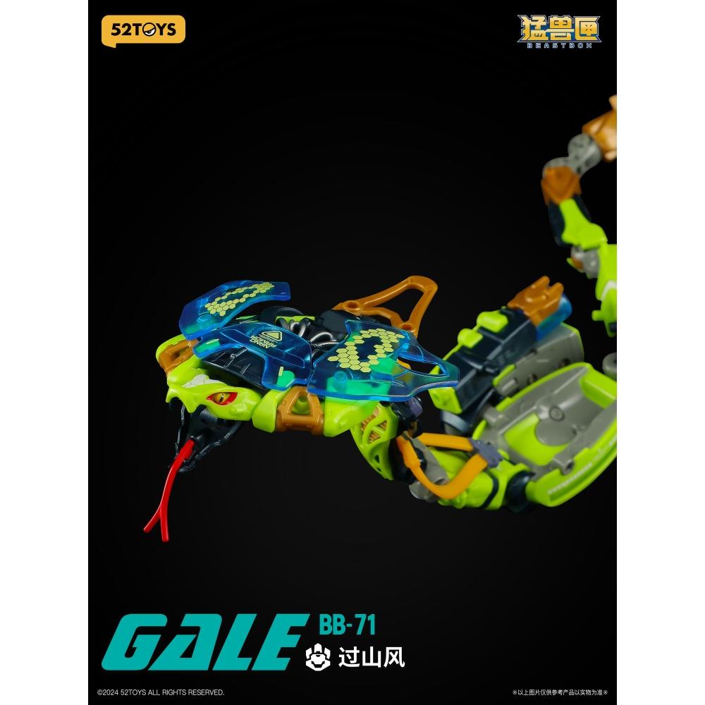 Beastbox Beastbox Bb 71 Gale Special Ver.