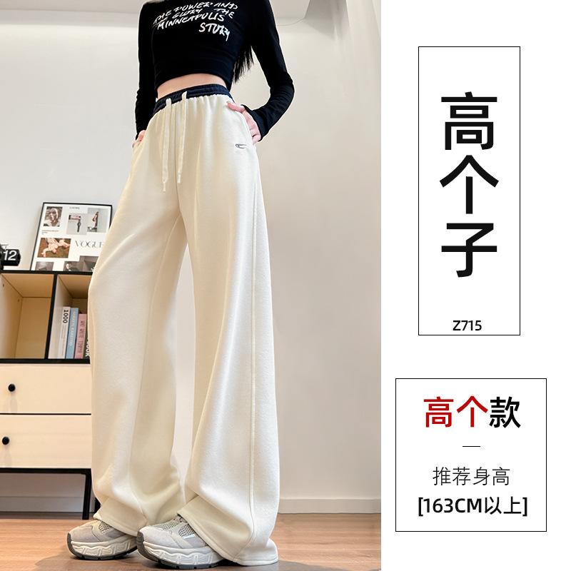 Navy blue scimitar wide-leg pants women's spring and autumn new loose casual straight sweatpants slim banana sweatpants