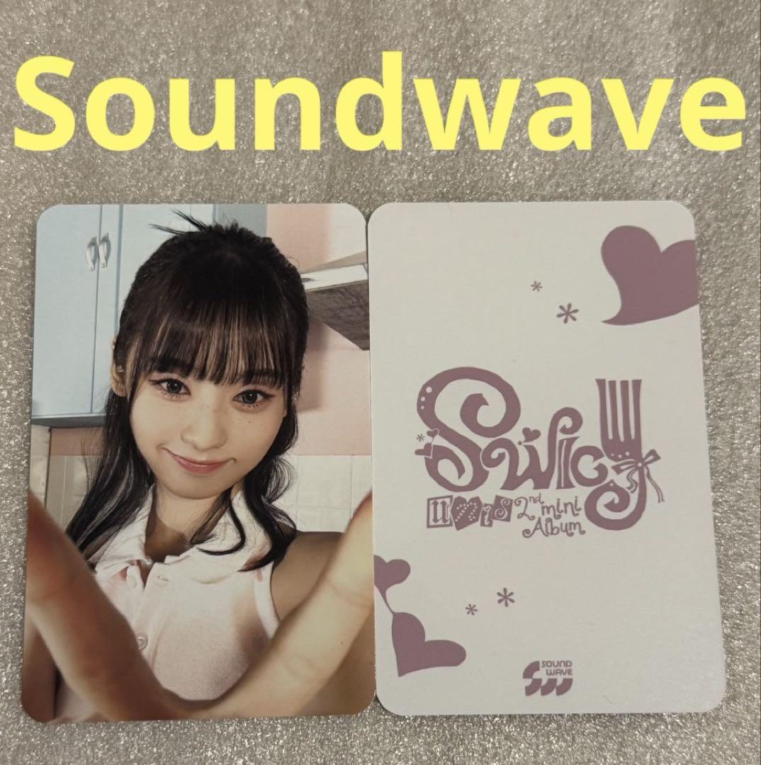 

[USED] UNIS SWICY Soundwave Hyunju