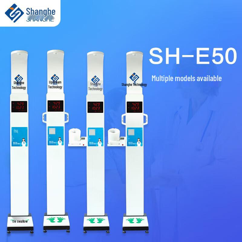 Shanghe SH-E50 Smart Height Weight Body Fat Scale with Printer