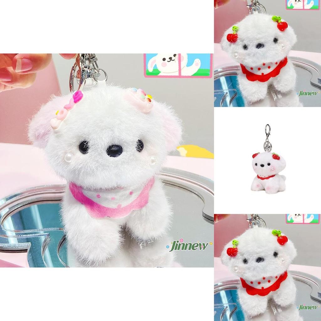 Charming Plush Cotton Candy Dog Keyring For Sweetheart Gifts And Accessories