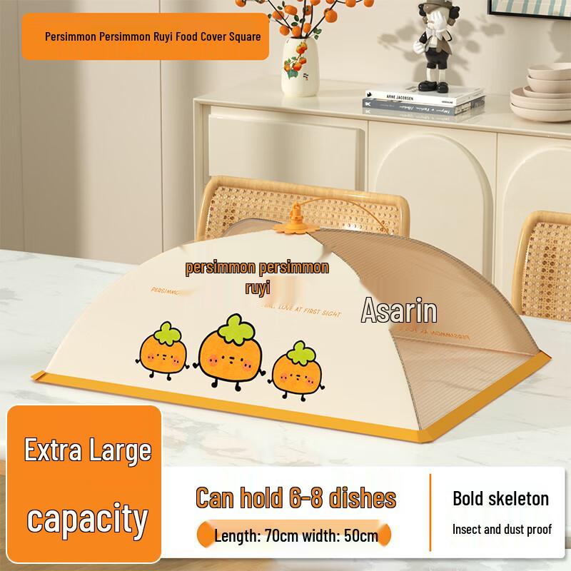 Large Rectangular Foldable Anti-Fly Food Cover