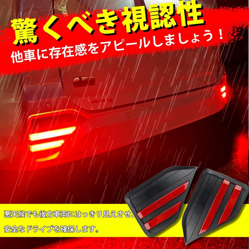 Replacement LED Reflectors for Toyota 90 Brake Position Vehicle Inspection IP67 Compatible with Toyota and Set of 2 [Genuine Reflector] Noah/Voxy