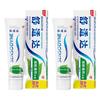 Sensodyne Fresh Mint Whitening Sensitive Toothpaste (Twin Pack)