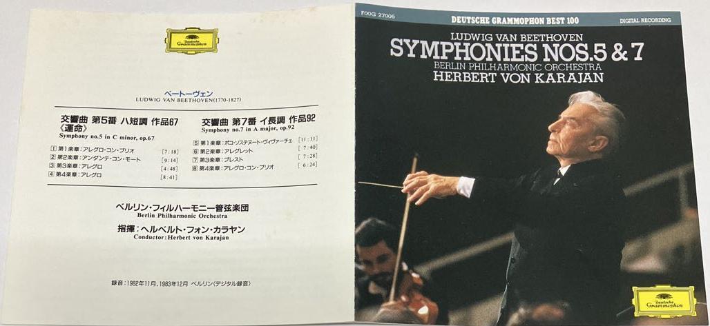 

[USED] Beethoven: Symphony No. 5 Fate , No. 7 / Berlin Philharmonic / Karajan conductor