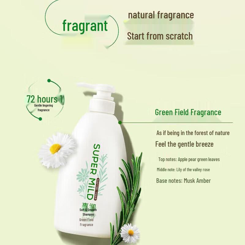 SUPER MiLD Green Field Fragrance Soft Cleansing Shampoo & Conditioner Set