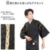 Fuuka Plus Size Jinbei Top and Bottom Cotton and Shijira Summer Samue Day Gift Men's Set, Linen, Weave, Pajamas, Loungewear, Father's (L, [WN06]