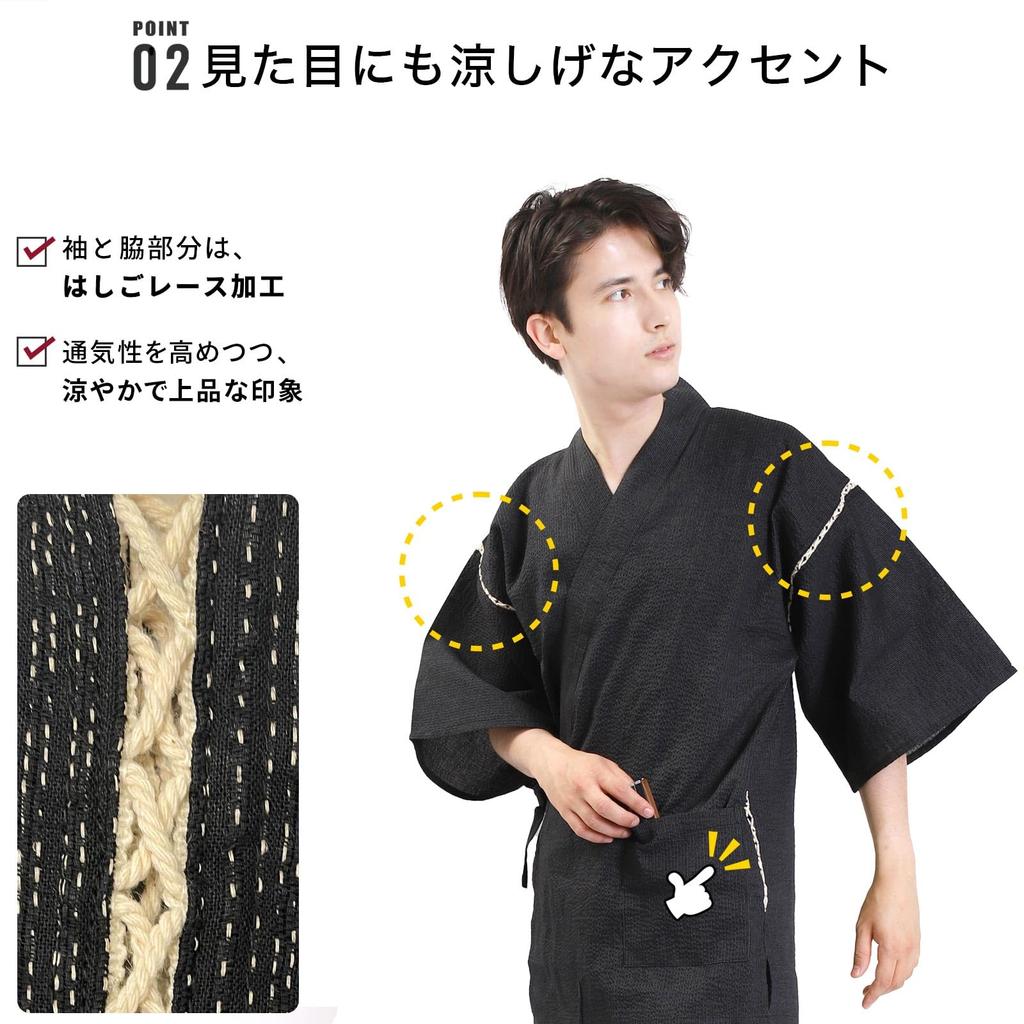 Fuuka Plus Size Jinbei Top and Bottom Cotton and Shijira Summer Samue Day Gift Men's Set, Linen, Weave, Pajamas, Loungewear, Father's (L, [WN06]
