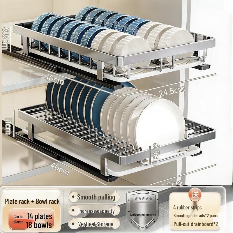 Handun Pull-Out Kitchen Dish Drying Rack