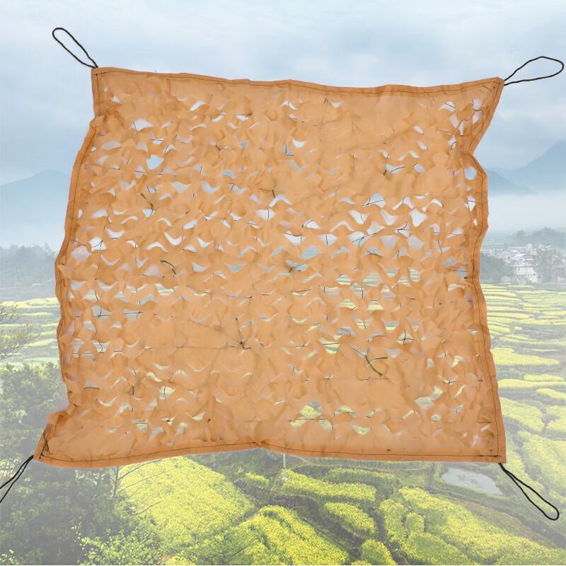 Outdoor Camouflage Sunshade Net