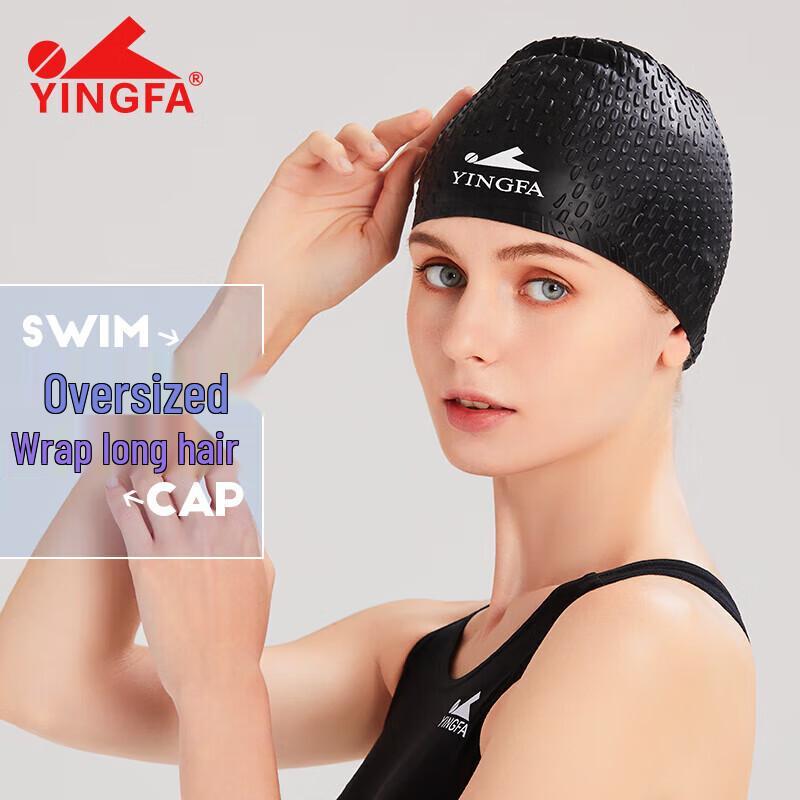 YINGFA Adult Silicone Swimming Cap
