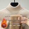 Autumn/Winter 2025 Men's High-Neck Wool Blend Plush-Lined Sweater