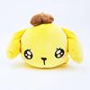 Sanrio Pompompurin Uruuru Nui Cushion Plush