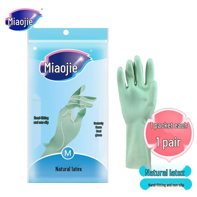 Miaojie Fleece-Lined Household Rubber Gloves, 6 Pairs