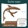 Shark Style Guitar Capo for Acoustic & Classical Guitars