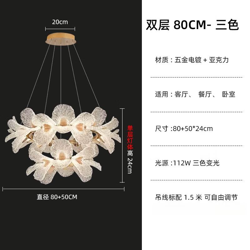 Mengpao Light Luxury Flower Chandelier