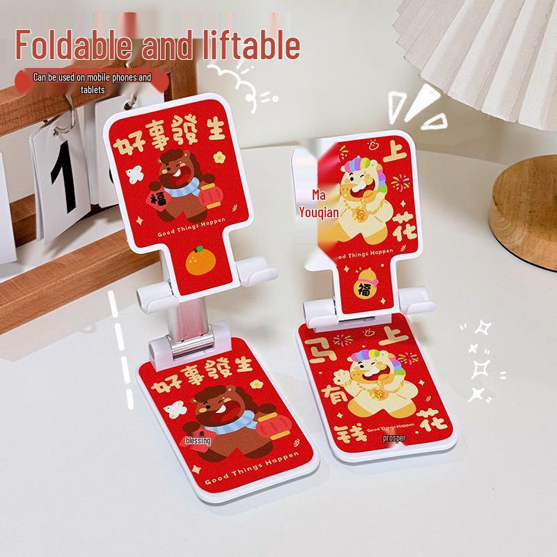 

New Year Foldable Desktop Phone Holder: Portable, Adjustable Stand for Videos - Ideal for Office or Dorm Desk. Yellow Bear