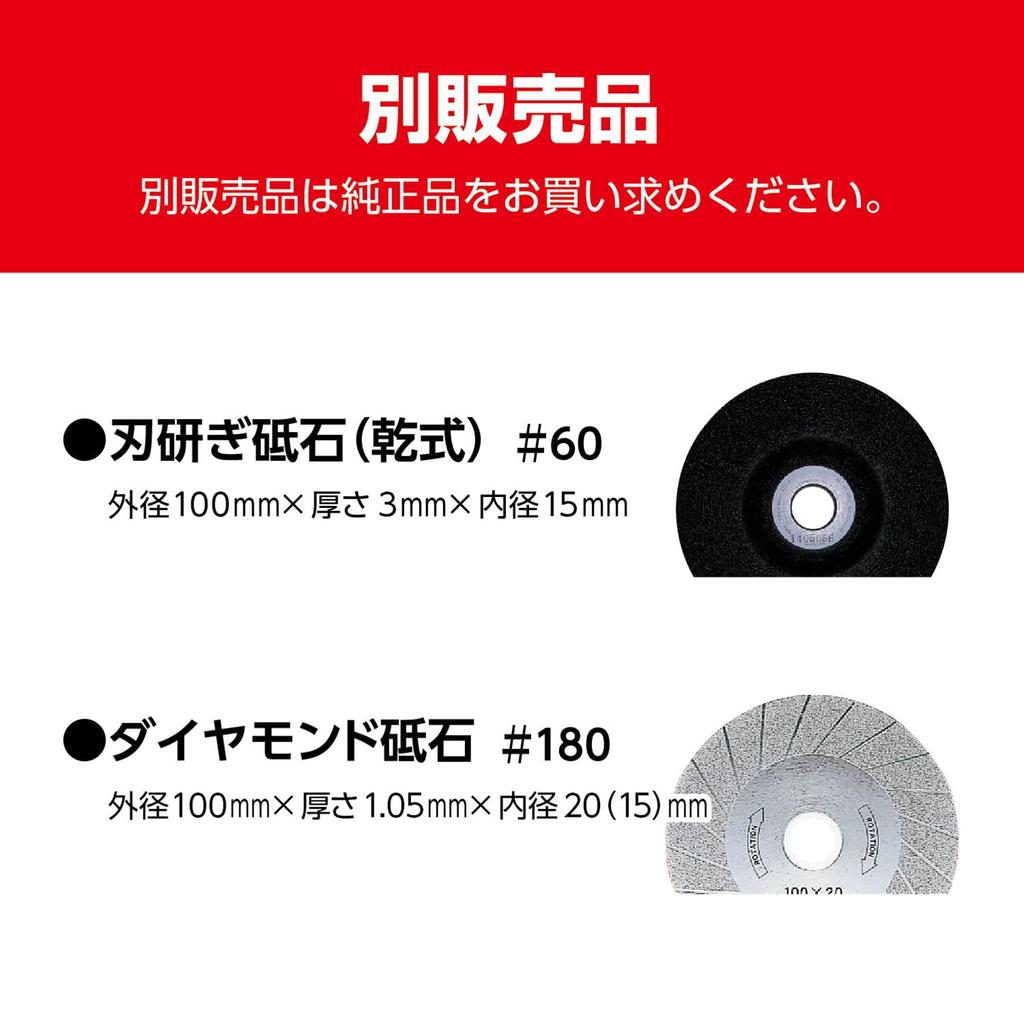 Kyocera Cordless Blade Sharpening Grinder 602200A Black grip and soft handle make sharpening gardening and agricultural equipment a 100mm grinding