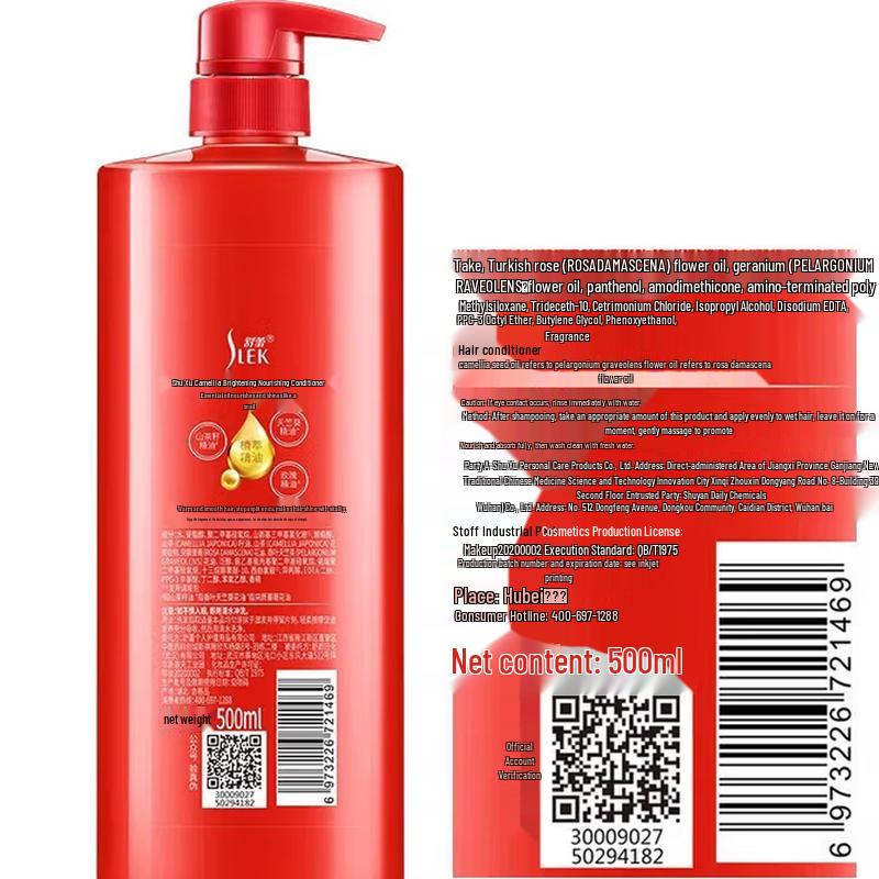 Shu Lei Camellia Brightening & Nourishing Anti-Dandruff Shampoo