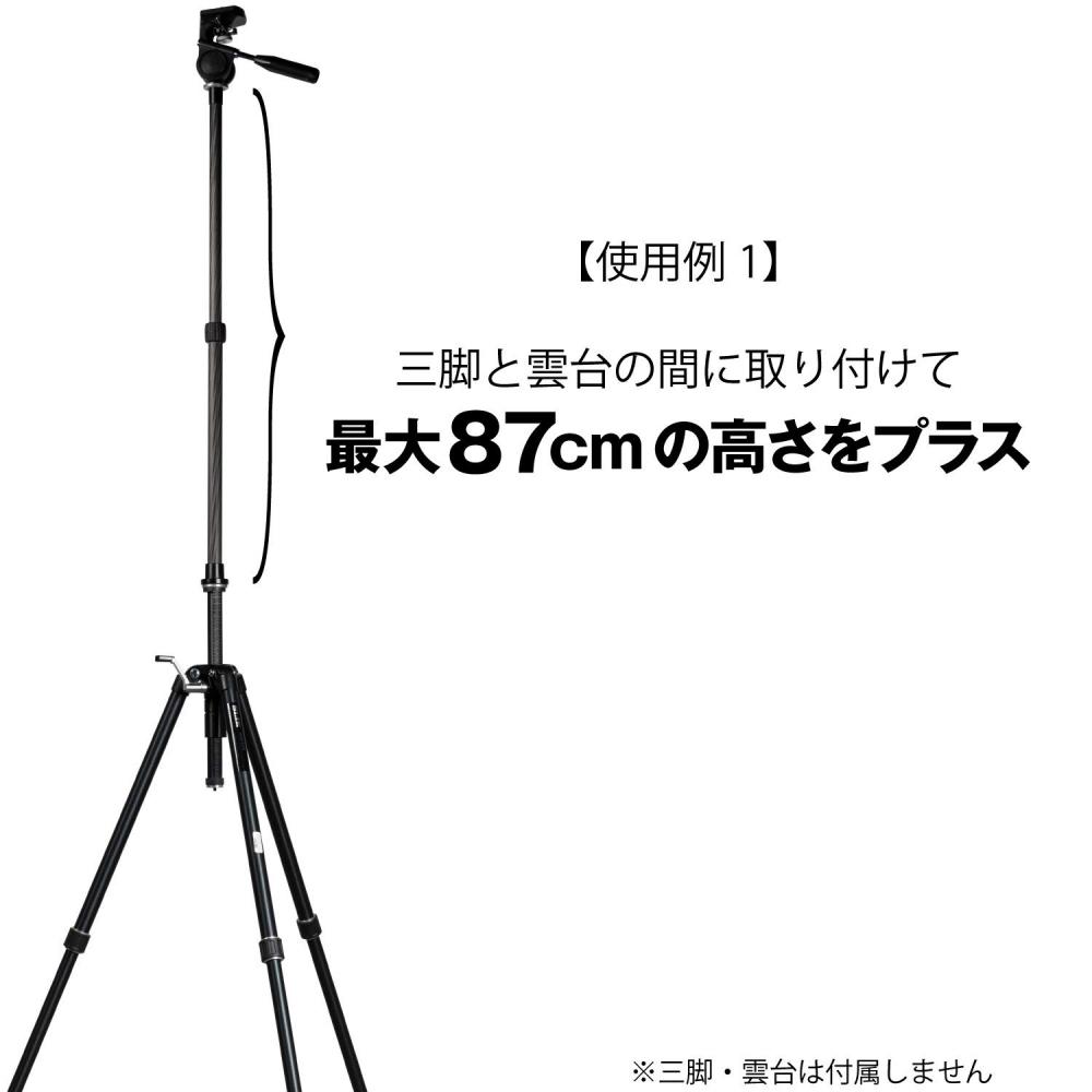 SLIK Tripod Accessory Carbon Pole NS Total Length 870mm 2 Stages Maximum Pipe Diameter 25mm Carbon Pipe Lever Lock Type 204924