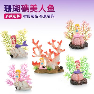 Mermaid Coral Reef Aquarium Ornament - Simulated Resin Decoration for Fish Tanks