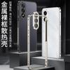 Kovový Rám Nárazuvzdorný Kryt Nárazník Pro Oneplus Nord 5 Ultra-Tenký Odnímatelný Kovový Kryt na Ochranu Fotoaparátu Pro Oneplus ACE 5 Ultra