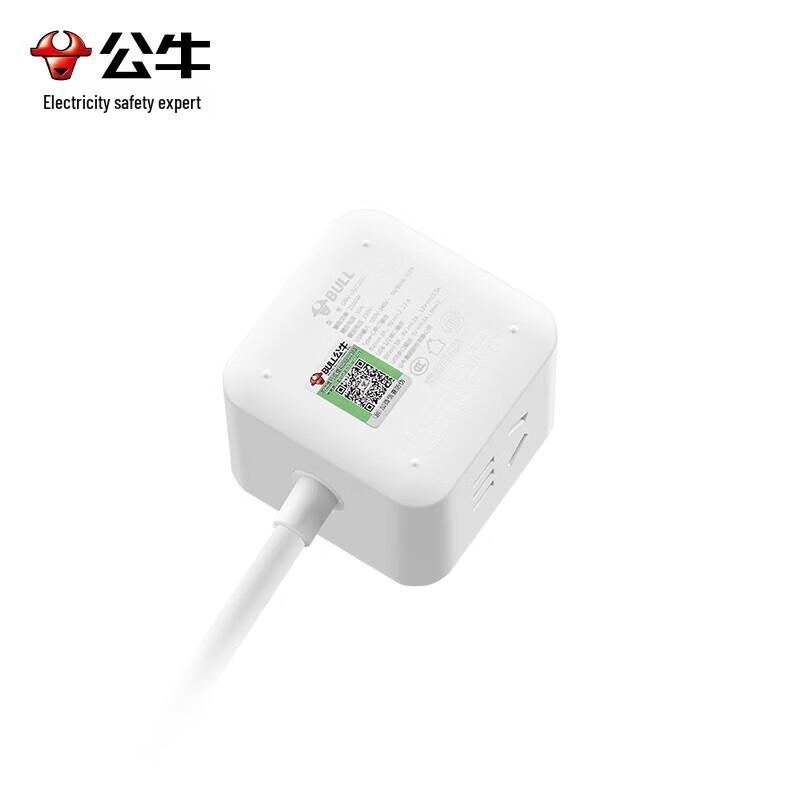 BULL Magic Cube Power Strip with 20W Fast Charging