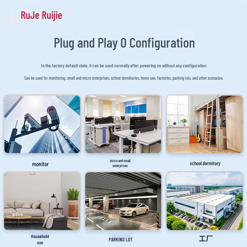 Ruijie RG-ES118GS-P-E 16-Port Gigabit PoE Unmanaged Access Switch