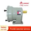 SHB12 Gear Reducer 0.75KW by LIMING
