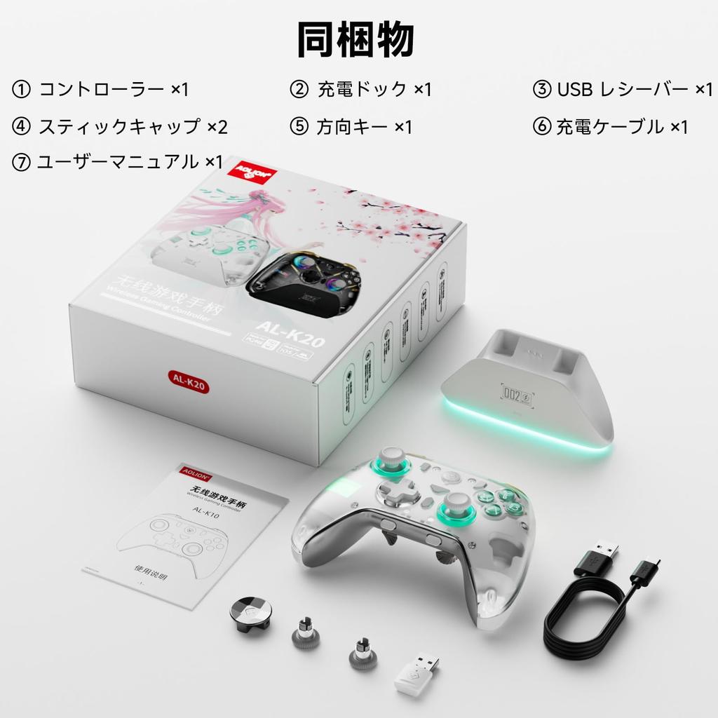 PC Controller Compatible with Switch Pro Controller Smart Charging Stand Compatible with Switch and iOS Switch, 2, PC, Android,