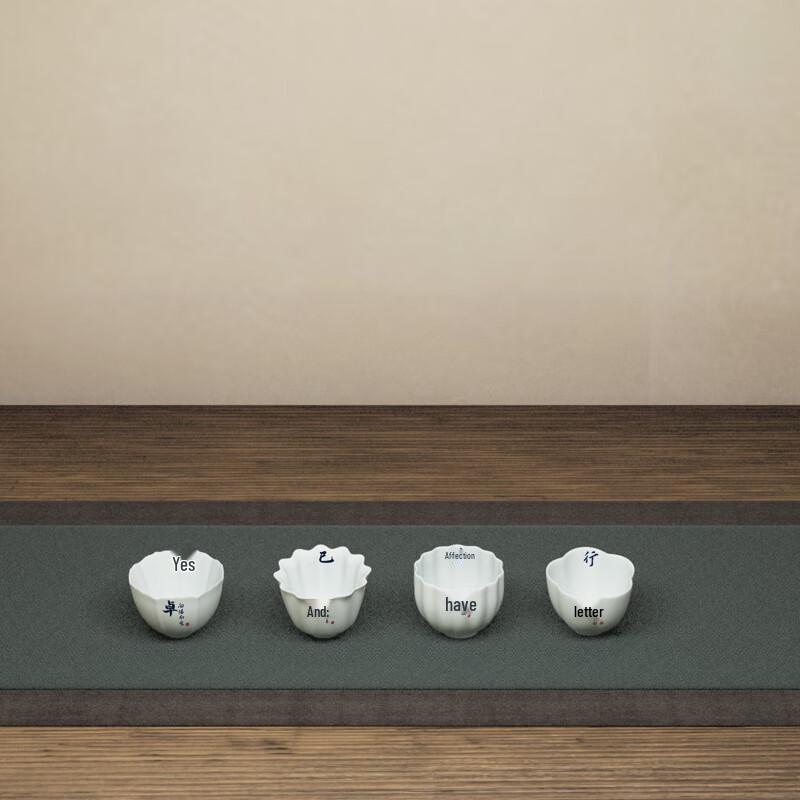 

Ceramic Moonlight White Four Seasons Cup