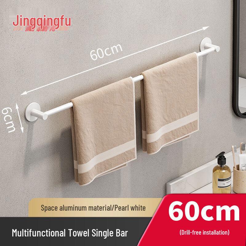 Space Aluminum No-Drill Wall-Mounted Towel Rack
