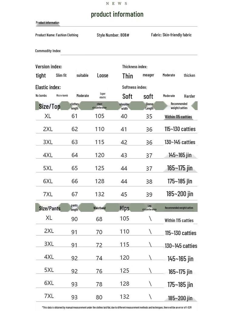 Women's Plus Size Ice Silk Chiffon Summer Set