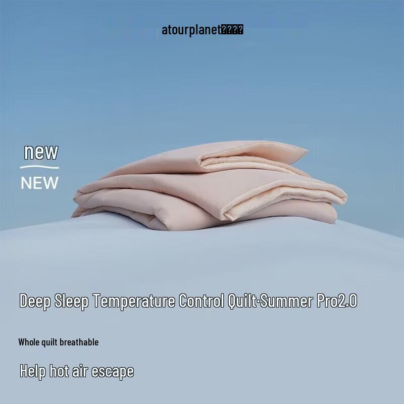 Atour Planet Deep Sleep Cooling Quilt